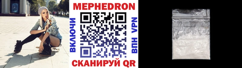 Наркошоп купить APVP  КОКАИН  Мефедрон  АМФЕТАМИН  Бошки Шишки  Лянтор