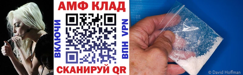 АМФ Розовый  Купить  Лянтор 