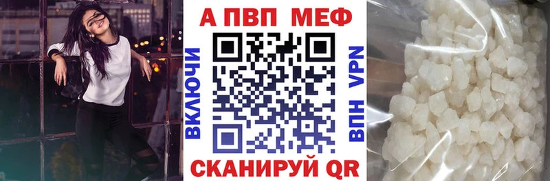 Купить закладки Лянтор A PVP Соль
