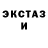 Экстази круглые Sofia Brekhova