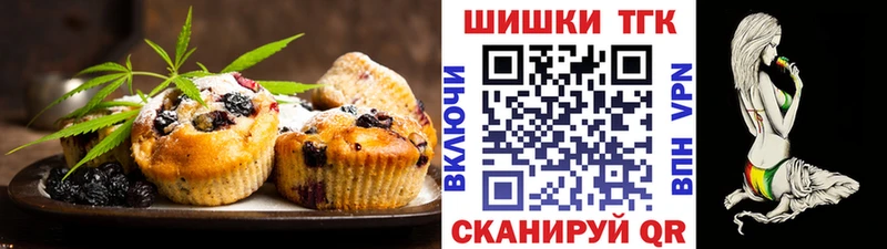 Купить где  Лянтор  Печенье с ТГК марихуана 