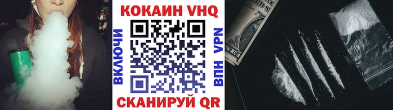 COCAIN VHQ  Купить закладки  Лянтор 