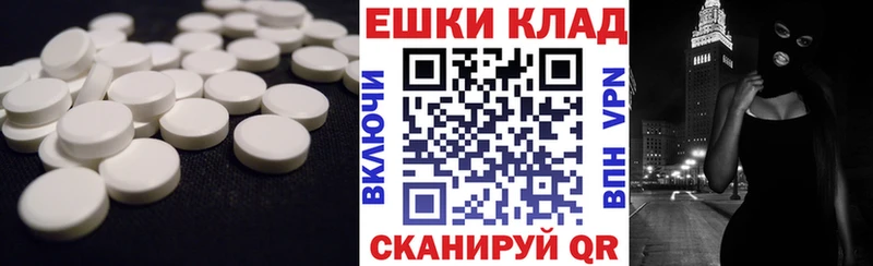 ЭКСТАЗИ VHQ Купить закладки Лянтор