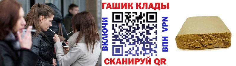 Купить  Лянтор  ГАШ Premium 