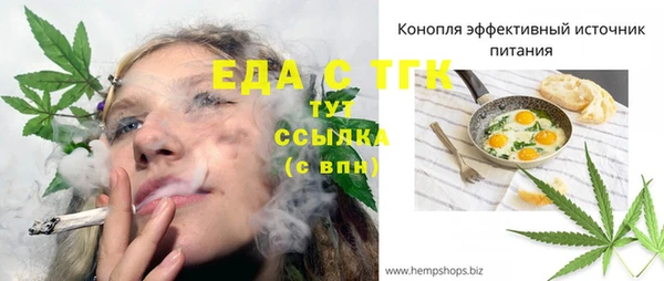 метамфетамин Волоколамск