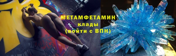 винт Бородино