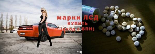 винт Бородино
