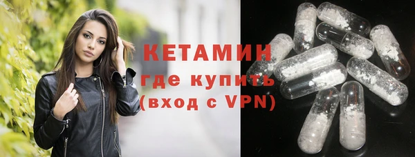 метамфетамин Волоколамск