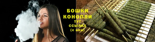 метамфетамин Волоколамск