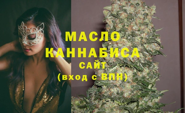 метамфетамин Волоколамск