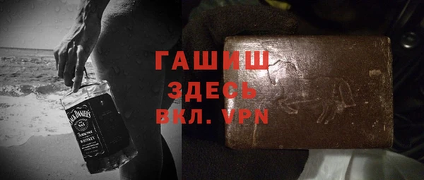 мяу мяу мука Волосово