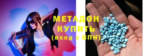 2c-b Бронницы