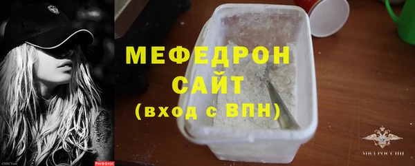 ALPHA-PVP Бугульма