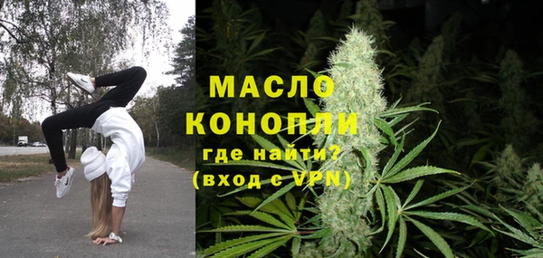 ALPHA-PVP Бугульма