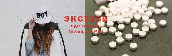 ALPHA-PVP Бугульма