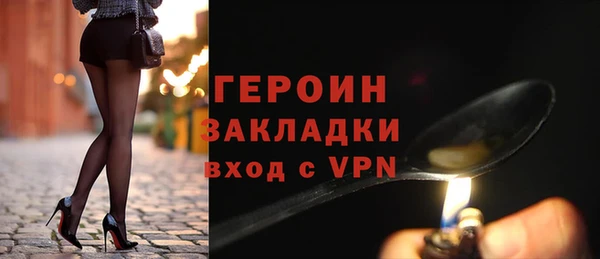 ALPHA-PVP Бугульма