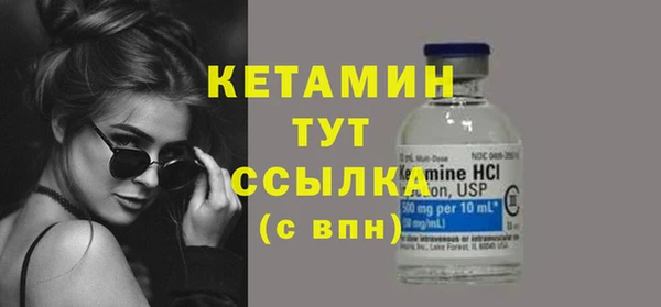 винт Бородино