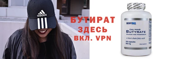 мяу мяу мука Волосово