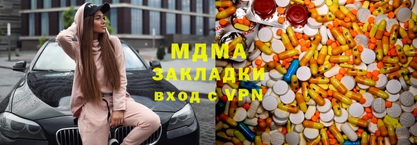 метамфетамин Волоколамск