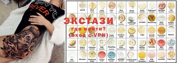 метамфетамин Волоколамск