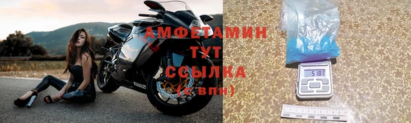 метамфетамин Волоколамск