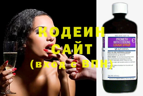 2c-b Бронницы