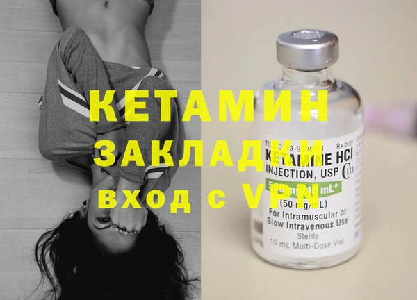 метамфетамин Волоколамск
