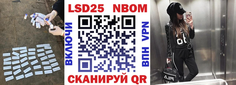 LSD-25 экстази кислота  Купить закладки  Лянтор 