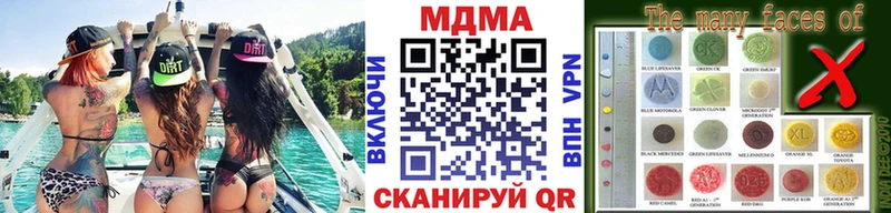 МДМА crystal  Купить  Лянтор 