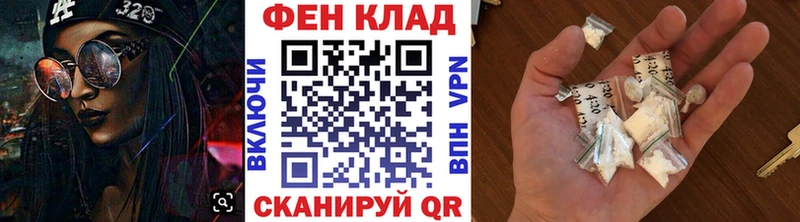 Купить закладки Лянтор МЕТАМФЕТАМИН Methamphetamine