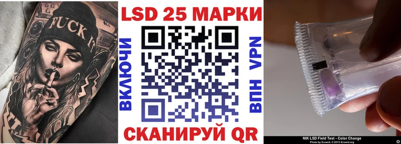 Марки NBOMe 1,5мг  Купить где  Лянтор 