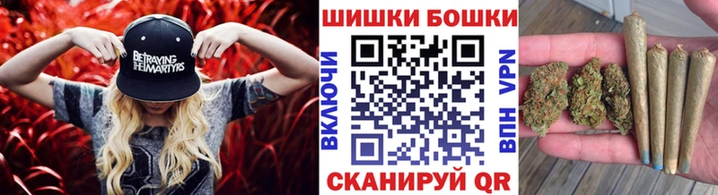 Бошки марихуана марихуана  Купить закладки  Лянтор 